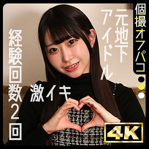 天美めあ | めあ（ドキュメントdeハメハメ Plus-ddhp084）