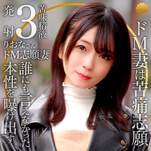 南梨央奈 | りおな（BiBiD-dht1160）