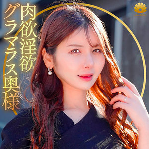兼咲みゆ | みゆさん（BiBiD-dht1212）