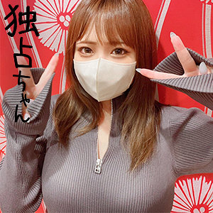 白橋りほ | りほ（独占ちゃん-docs064）