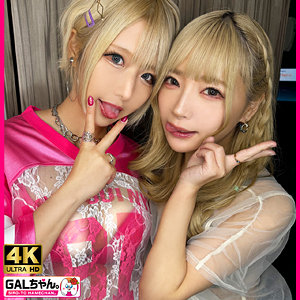 一条みお,乙アリス | LUNA＆SARA（GALちゃん。-gasp004）