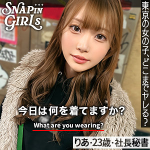 結月りあ | りあ（ぎがdeれいんSP-grsp013）