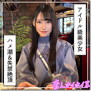 ゆめ莉りか | 百合華（素人ホイホイZ-hoi317）