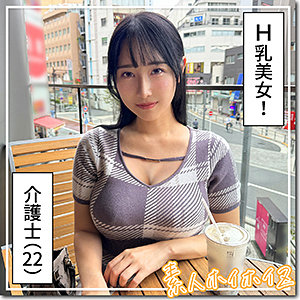 小野坂ゆいか | 爆美女＆爆乳@さゆか（素人ホイホイZ-hoi361）
