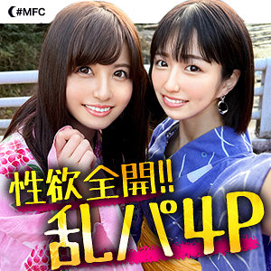 倉本すみれ,朝比奈ななせ | すみれ＆ななせ（MOON FORCE-mfc193）