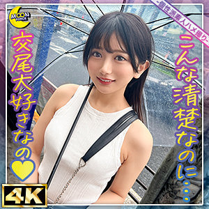 北岡果林 | karin@愛くるしい小動物系女子（MOON FORCE-mfc317）