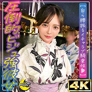 神木蘭 | らん@美顔×美胸×美尻のビジュ強彼女（MOON FORCE-mfc330）