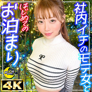 結月りあ | りあ（MOON FORCE-mfc337）