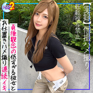 水奈瀬りな | あゆ（MOON FORCE 2nd-mfcs054）