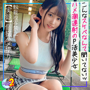 ゆめ莉りか | りかこ（MOON FORCE 2nd-mfcs103）
