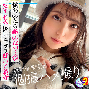 七海るな | るなるな（MOON FORCE 2nd-mfcs115）