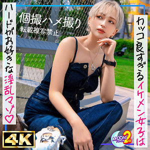 沢尻ウタ | 新人美容師ウタ（MOON FORCE 2nd-mfcs147）