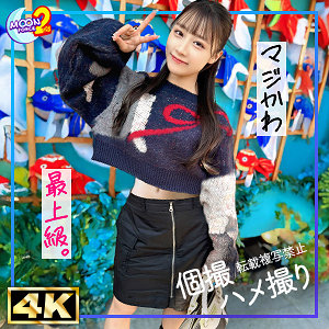 斉藤帆夏 | 美尻＆軟体美女ほのか（MOON FORCE 2nd-mfcs162）