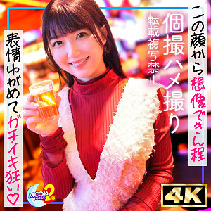 真白ふわり | まーちゅ（MOON FORCE 2nd-mfcs166）