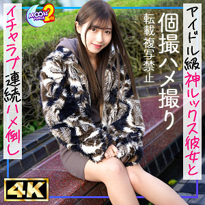逢沢みゆ | みゆ（MOON FORCE 2nd-mfcs167）