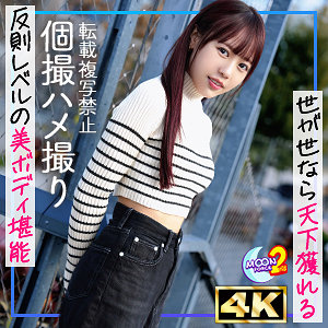 綾美なな | なな（MOON FORCE 2nd-mfcs169）