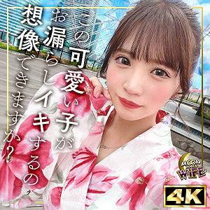 小那海あや | あや（MOON FORCE WIFE-mfcw040）