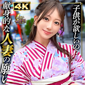 蒼山愛奈 | あいな（MOON FORCE WIFE-mfcw042）