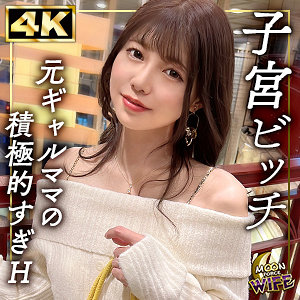 渋谷なつ | なつ（MOON FORCE WIFE-mfcw049）