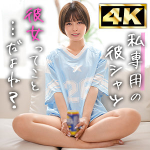 月乃ルナ | るな（しろうとまんまん沼-mmnm027）