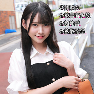 ゆめ莉りか | RIKA（素人ムクムク-塩PP–smjp051）