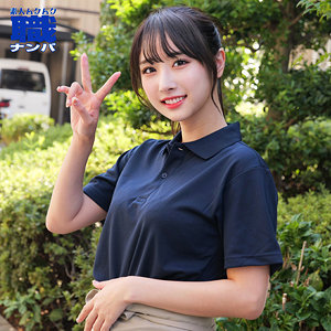 小野坂ゆいか | ゆいかさん（素人ムクムク-職–smjs099）