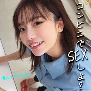 秋元さちか | さっちゃん（素人ムクムク-X–smjx016）