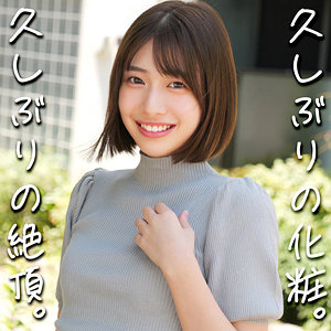 湊波流 | はるさん（素人ムクムク-人妻–smjz057）