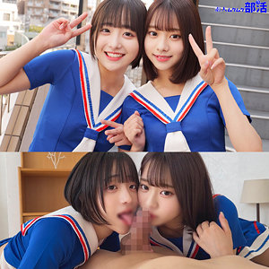 小島みこ,赤名いと | みこちゃん＆いとちゃん（素人ムクムク-部活–smub033）