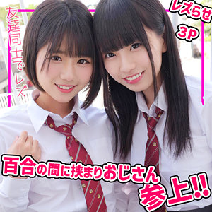 雫月心桜,市川りく | こはるちゃん＆りくちゃん（素人ムクムク-夢中–smuc140）