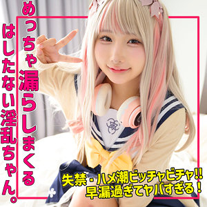 由良かな | kanaちゃん（素人ムクムク-痴–smuh059）