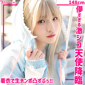 姫野らん | ひめちぴ（素人ムクムク-痴–smuh062）