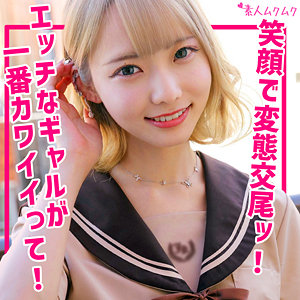 藍瀬ミナ | ミナ（素人ムクムク-smuk231）