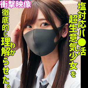 有馬みずき | ミズキ（素人ムクムク-塩–smus048）