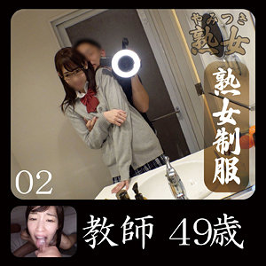 白河花清 | かすみ 2（やみつき熟女-ymtk096）